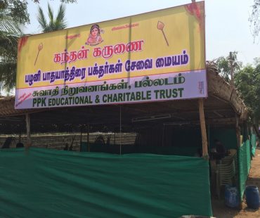 Palani Pilgrims Annathanam